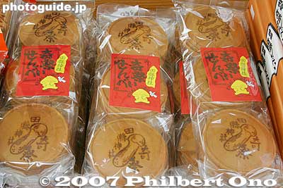 Senbei crackers
Keywords: aichi komaki tagata jinja shrine penis festival fertility honen matsuri shinto