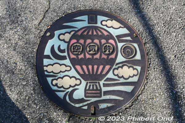 Color manhole in Abiko, Chiba Prefecture.
Keywords: Chiba Abiko manhole