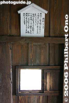 "Sama" hole to shoot weapons (arrows or guns)
Keywords: fukui sakai maruoka castle tower
