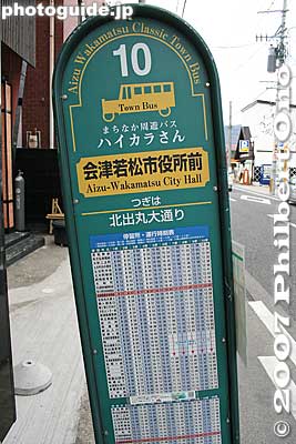 Hi-color town bus stop
Keywords: fukushima aizu-wakamatsu bus