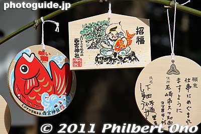 Ema tablets at Nishinomiya Shrine.
Keywords: hyogo nishinomiya jinja shrine japanshinto toka ebisu ebessan matsuri festival 