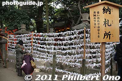 Omikuji
Keywords: hyogo nishinomiya jinja shrine shinto toka ebisu ebessan matsuri festival 