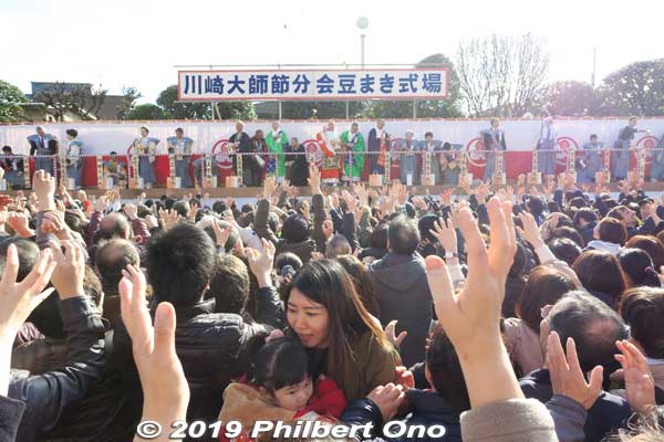 All hands in the air. Setsubun bean-throwing at Kawasaki Daishi Temple on Feb. 3, 2019. 川崎大師節分会 豆まき
Keywords: kanagawa kawasaki shingon-shu daishi Buddhist temple setsubun matsuri2