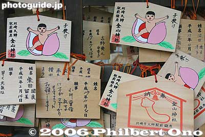Prayers for a child written on these votive tablets (ema)
Keywords: kanagawa kawasaki kanayama jinja shrine phallus penis kanamara matsuri festival