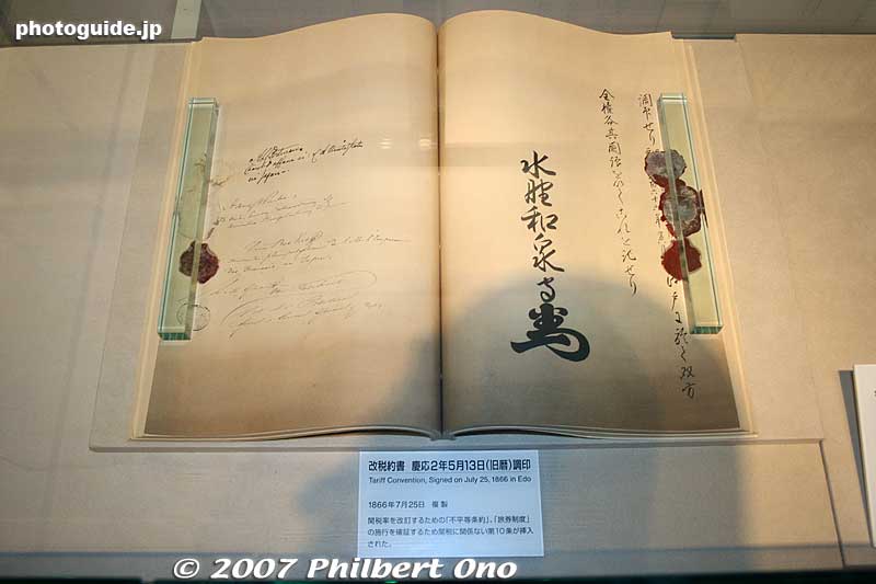 Tariff Convention, signed on July 25, 1866 in Edo. (Replica)
Keywords: kanagawa yokohama Japanese Overseas Migration Museum JICA immigrants emigrants