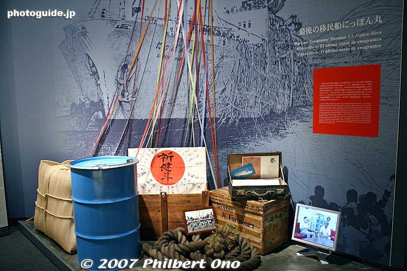 The S.S. Nippon Maru, the last emigrant ship that departed Yokohama on Feb. 14, 1973. Migrants by ship decreased dramatically by the 1960s due to air travel and higher living standards in Japan.
Keywords: kanagawa yokohama Japanese Overseas Migration Museum JICA immigrants emigrants