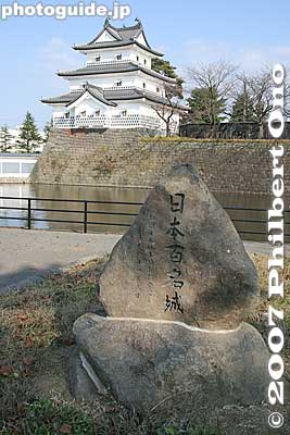 Sangai Yagura Turret, Shibata Castle 三階櫓
Keywords: niigata shibata castle park turret