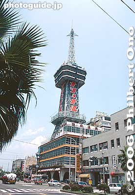 Beppu Tower 別府タワー
Keywords: oita beppu tower