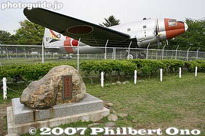 Monument for Japan's Birth of Aviation 日本の航空発祥の地・所沢
Keywords: saitama tokorozawa koku koen aviation museum park airplane propeller