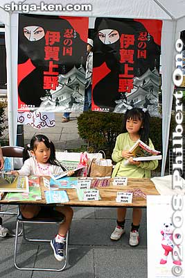 Iga city PR booth passing out tourist pamphlets.
Keywords: shiga hikone mascot character costume yuru-kyara festival matsuri 
