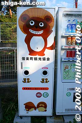 Vending machine trash bin with tanuki design at Shigarakigushi Station.
Keywords: shiga koka shigaraki shigamascot