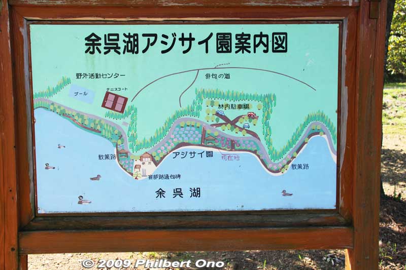 Map of Lake Yogo's southern end.
Keywords: shiga nagahama lake yogo