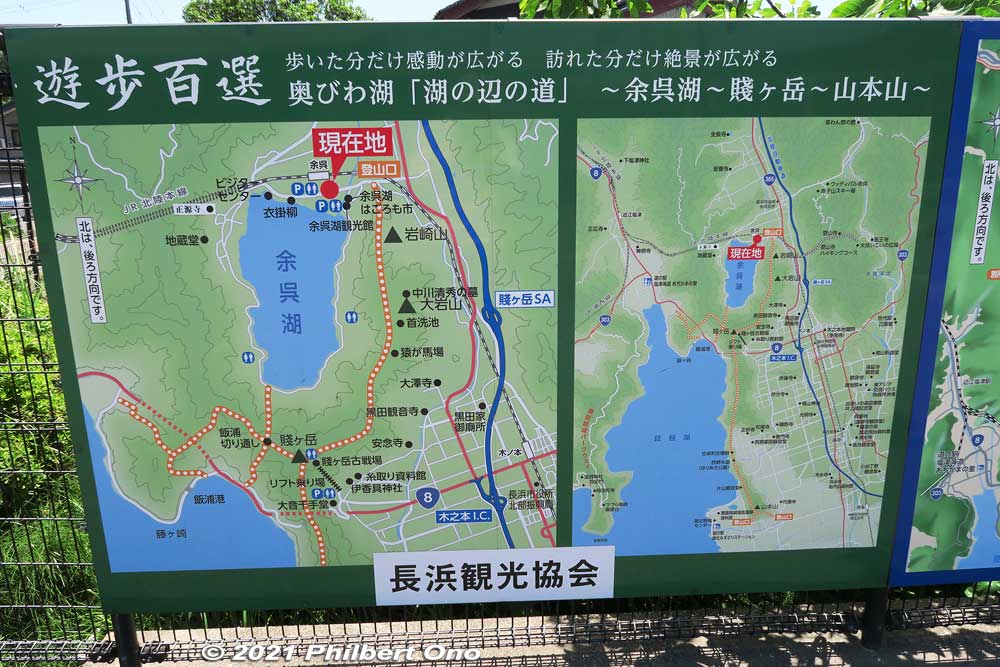 Map of Yogo.
Keywords: shiga nagahama lake yogo