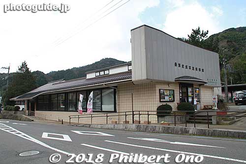 In front of JR Tsuwano Station is the Shisei Kuwabara Photographics Museum that exhibits photos by documentary photographer Shisei Kuwabara who is from Tsuwano. 
Keywords: shimane tsuwano Shisei Kuwabara Photographics Museum