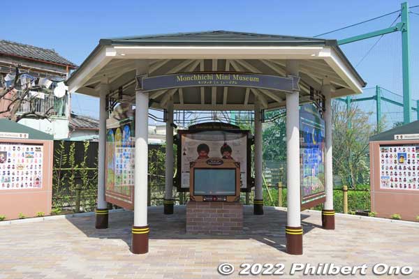 Monchicchi Mini Museum is a small open-air pavilion with a video monitor and display panels.
Keywords: tokyo katsushika shin-koiwa Monchicchi