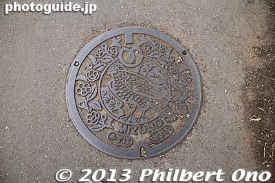 Manhole at Mizuho, Tokyo.
Keywords: saitama hanno sayama ike pond park manhole