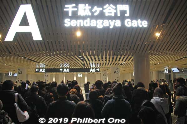 Entering Gate A for security check of our bags. Notice that Gate A branches off into smaller gates from A1 to A6. 
A1 goes to the 1st floor, A6 goes to the 4th floor.
Keywords: tokyo shinjuku olympic national stadium