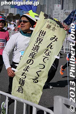 Kamakura wanting to be World Heritage Site
Keywords: tokyo koto ward big sight marathon 2013