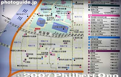 Map of Ryogoku. The Kokugikan sumo arena is north of the station, as well as the Edo-Tokyo Museum.
Keywords: tokyo sumida-ku ward ryogoku