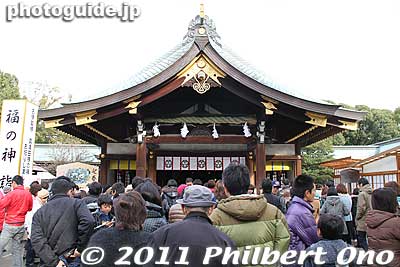 Honden hall
Keywords: aichi ichinomiya masumida jinja shrine shinto hatsumode new year's day shogatsu 