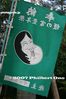 023-IMG_9344.jpg