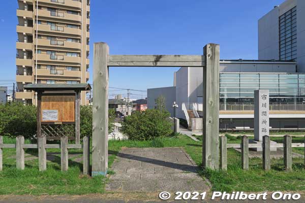 Slightly south of Keisei Line's Konodai Station next to Edogawa River is the Ichikawa Sekisho Checkpoint site. This is only a marker monument (no original structures). 市川関所跡
Keywords: chiba ichikawa