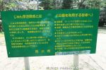 Filename=ic324-20210324_7685.jpg
Filesize=74KiB
Dimensions=800x533
Date added=Apr 07, 2022 ic324-20210324_7685.jpg