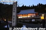 ob052-20090120_1884.jpg
