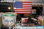 ob058-20090120_1897.jpg