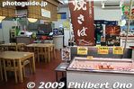 oc112-20090120_1716.jpg