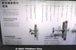kg264-20211103_2225a.jpg