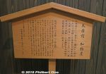 Filename=mk305-20190104_5450.jpg
Filesize=47KiB
Dimensions=800x560
Date added=Apr 17, 2020 mk305-20190104_5450.jpg