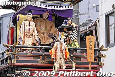 Atago-yama float. 愛宕 (岐阜町)
Keywords: gifu ogaki matsuri festival floats yama 