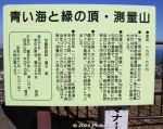 mu461-20220612-0141.jpg