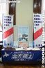 ho047-IMG_00988.jpg
