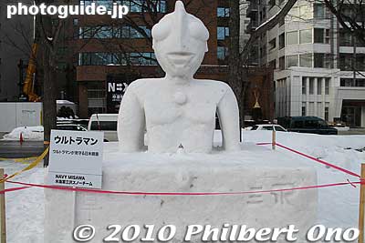 Ultraman by Navy Misawa in Aomori.
Keywords: hokkaido sapporo snow festival ice sculptures statue 