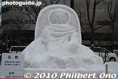 Buddha snow sculpture/statue
Keywords: hokkaido sapporo snow festival sculptures statue 