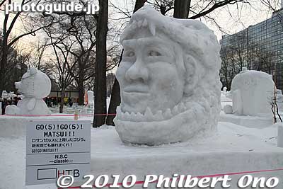 Hideki Matsui in Godzilla's mouth.
Keywords: hokkaido sapporo snow festival sculptures statue 