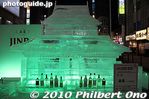 sa480-20100210_1048.jpg