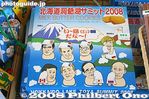 sh062-IMG_00717.jpg