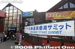 su039-IMG_00736.jpg