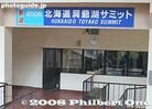 su040-IMG_00565.jpg