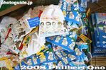 su043-IMG_00715.jpg