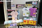 su052-IMG_00734.jpg