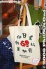 su053-IMG_5129.jpg