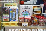 su055-IMG_4593.jpg