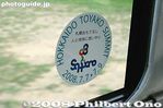 su063-IMG_01341.jpg