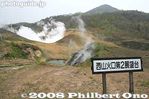 ni034-IMG_00388.jpg