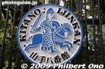 ij090-20090402_4765.jpg