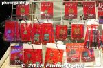 Filename=kb239-20181215_4887.jpg
Filesize=46KiB
Dimensions=500x333
Date added=Dec 19, 2018 kb239-20181215_4887.jpg